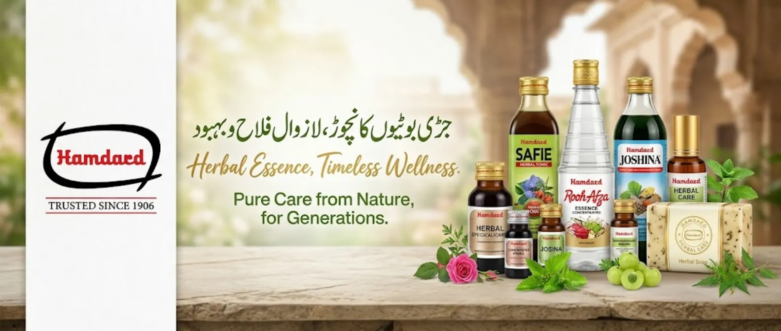 Hamdard