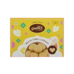 Next Product Image